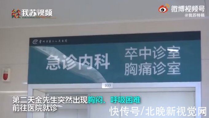 噎者|危险！男子含话梅睡觉梅核卡气道险丧命