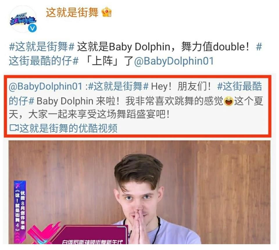 钟晨|《街舞4》八月开播，第一位国际舞者官宣，四位“熟人”确定回归