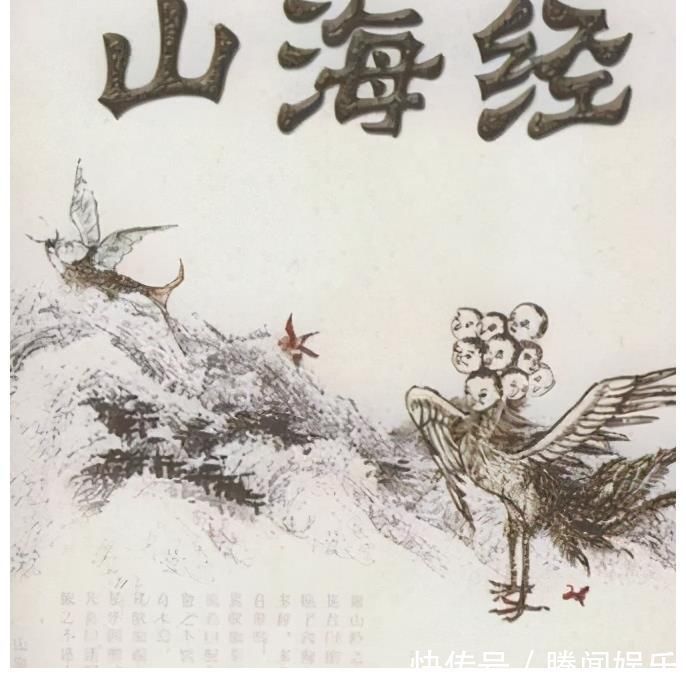 山经&中国被誉为失落天书《山海经》,究竟还藏着多少不为人知的秘密