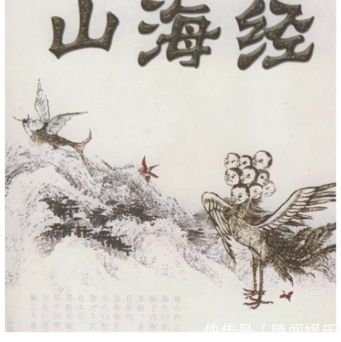 山经&中国被誉为失落天书《山海经》，究竟还藏着多少不为人知的秘密