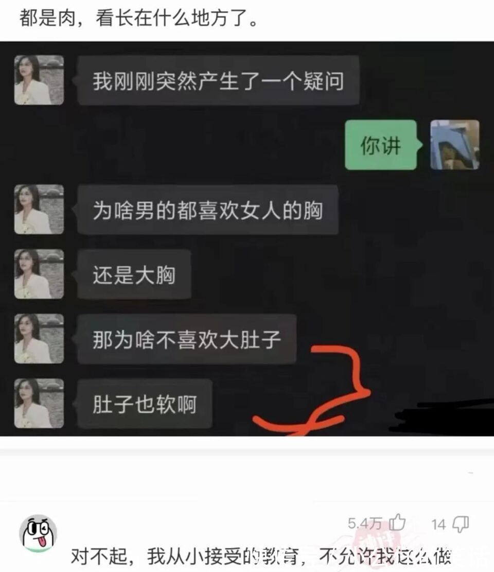 |搞笑合集:男生出去约会花610元不可怕,可怕的是花了410,扎心了