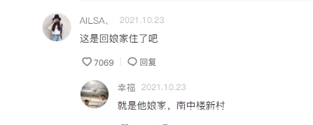 |陈亚男拍雪花变装段子,被指出回娘家住了,与朱小伟还在分居