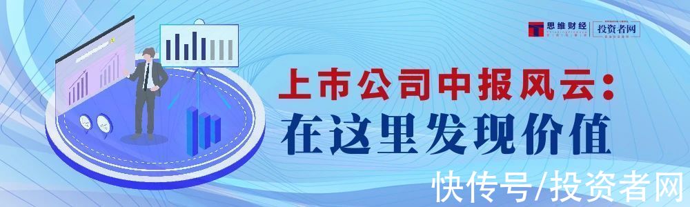 有息负债|金科股份：上半年持续高质量增长“地产+”业务启航未来可期