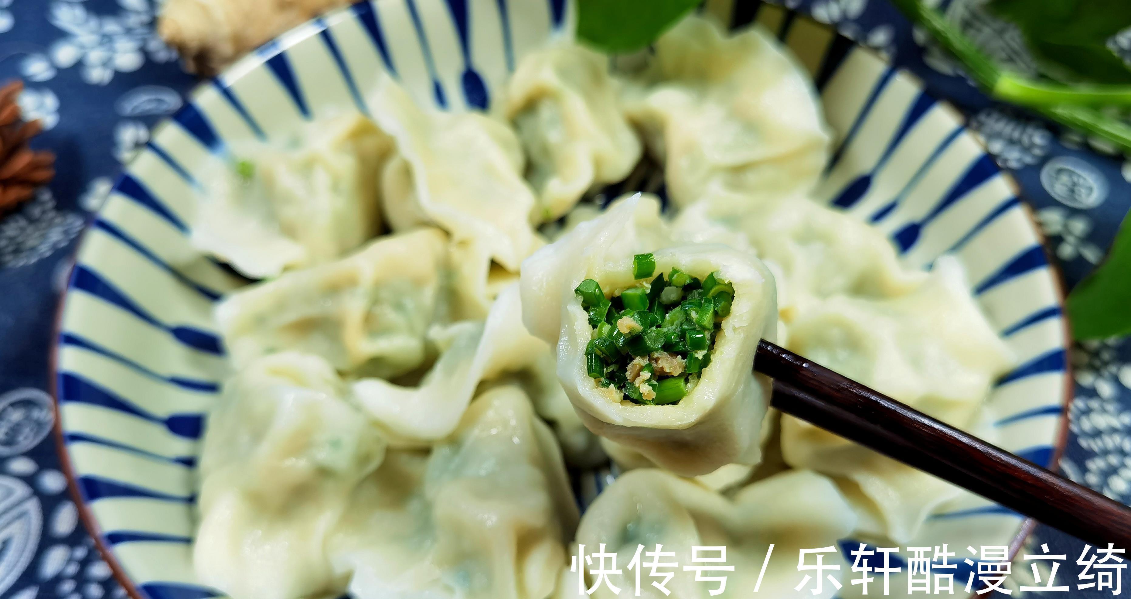 韭菜|立秋后,抓紧吃这菜,包饺子吃鲜嫩营养,比韭菜白菜鲜,别错过了