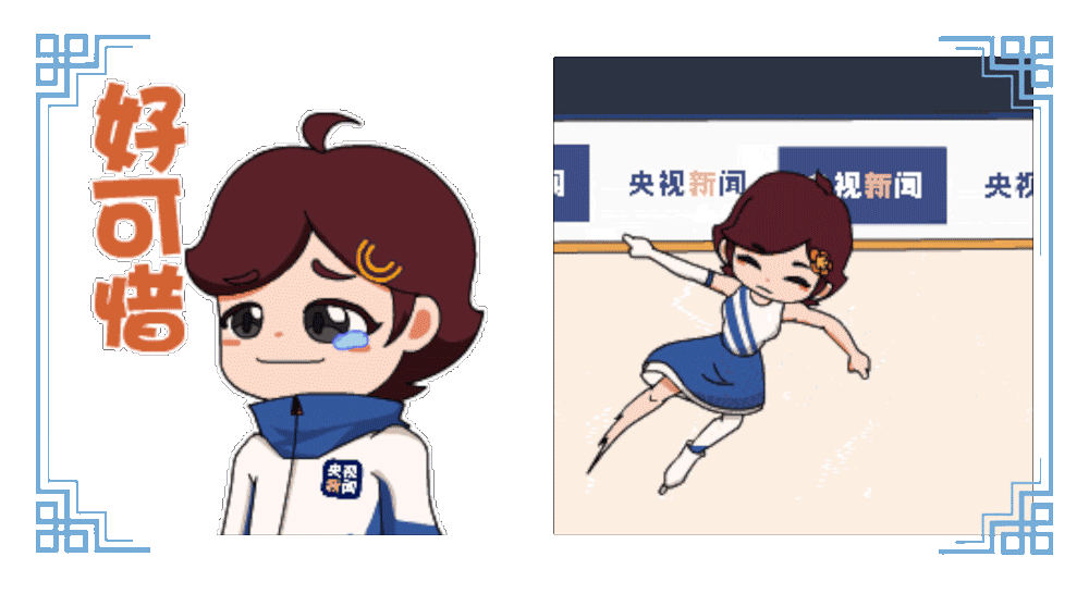 央小新|这套表情包,你一定能用上