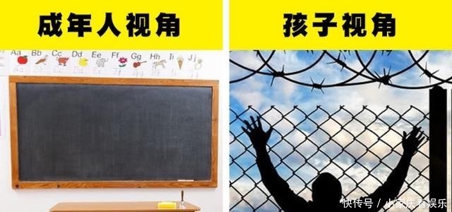 箱子|成人视角VS孩子视角,7张对比图揭示超大差异,网友表示好真实
