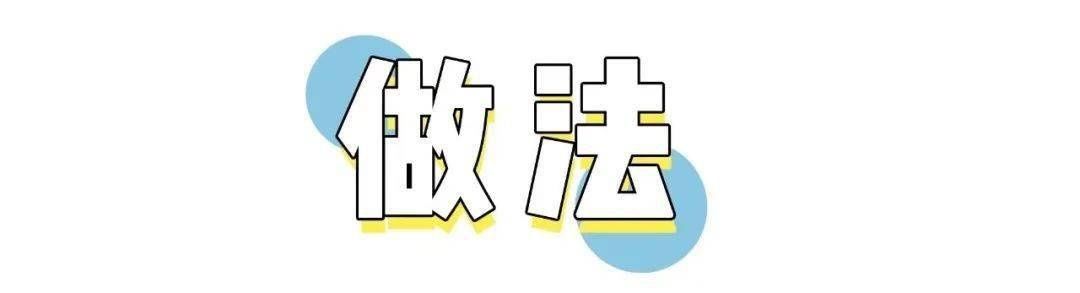 它是碱性食物要常吃，维生素比苹果高8倍，香脆可口，太好吃了！