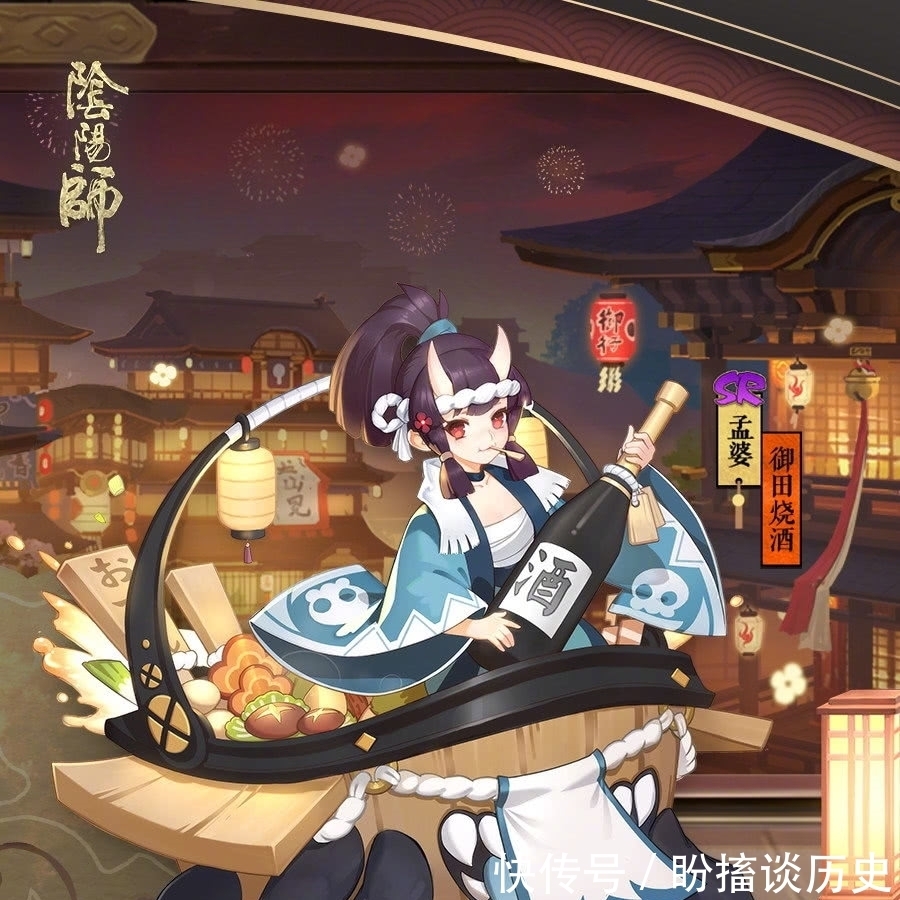 喜人|阴阳师，玩家氪金1千，参与云外镜概率UP，结果喜人，网友：还没到起步线