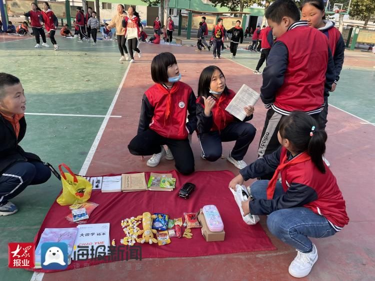 东昌实验小学|小市场大学问！聊城东昌实验小学跳蚤市场开张