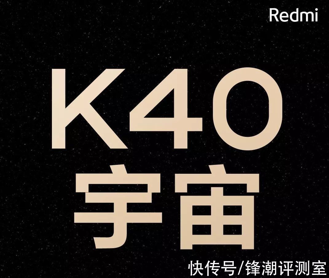红米K50|搭载4扬声器的红米K50，让我连红米都买不起了