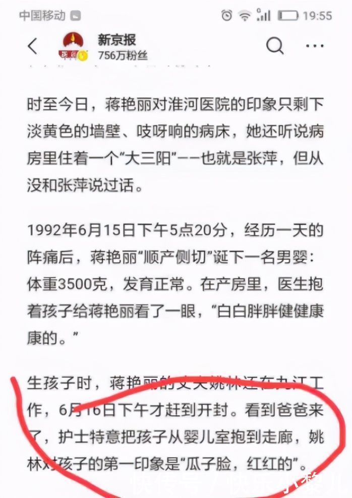 医院|错换人生案：医生护士层层把关，为何全部失守了，似乎找到了答案