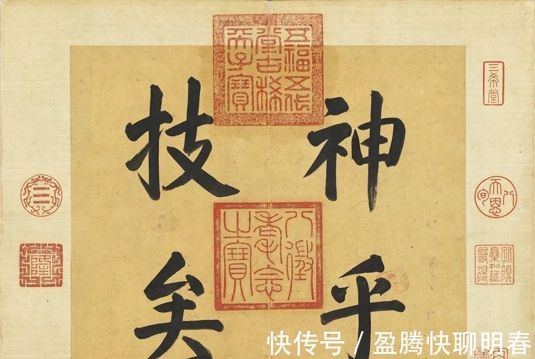 安善$王羲之何帖,被誉为“二十八骊珠”?