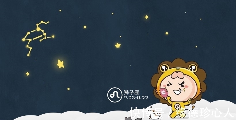 处女座|星座界最靠谱的三个星座,拥有一个算你牛!