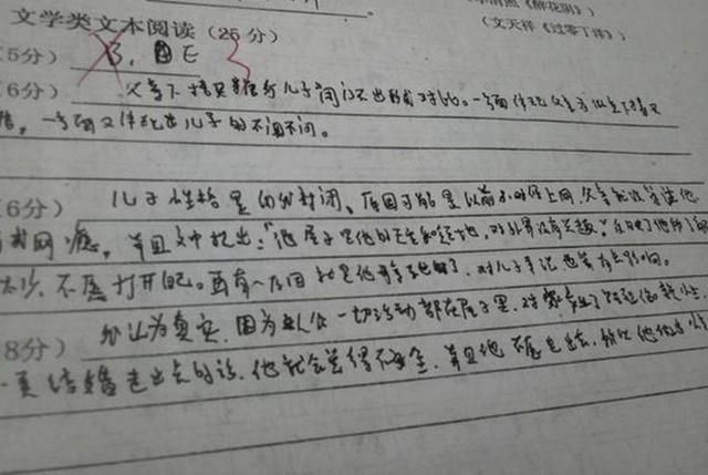 语文老师钟爱的三种字体，第一种考试能拿高分，第三种练好很难