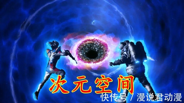 圣彰人|特利迦:没有奥特曼的净化之力,人类制止青红恶魔的四种方法