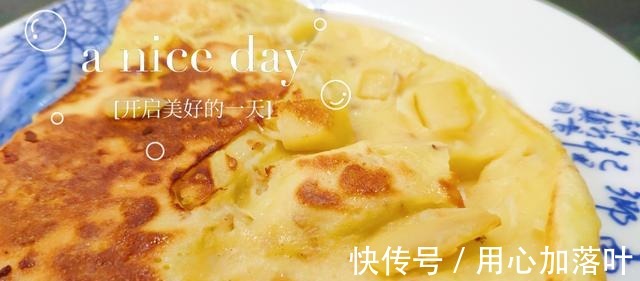 Get苹果的第n种吃法——黄油焦糖苹果派!