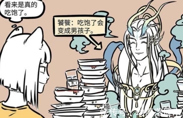 阿婆|非人哉:出現一個和賽太歲同屬性的角色,上廁所是大問題