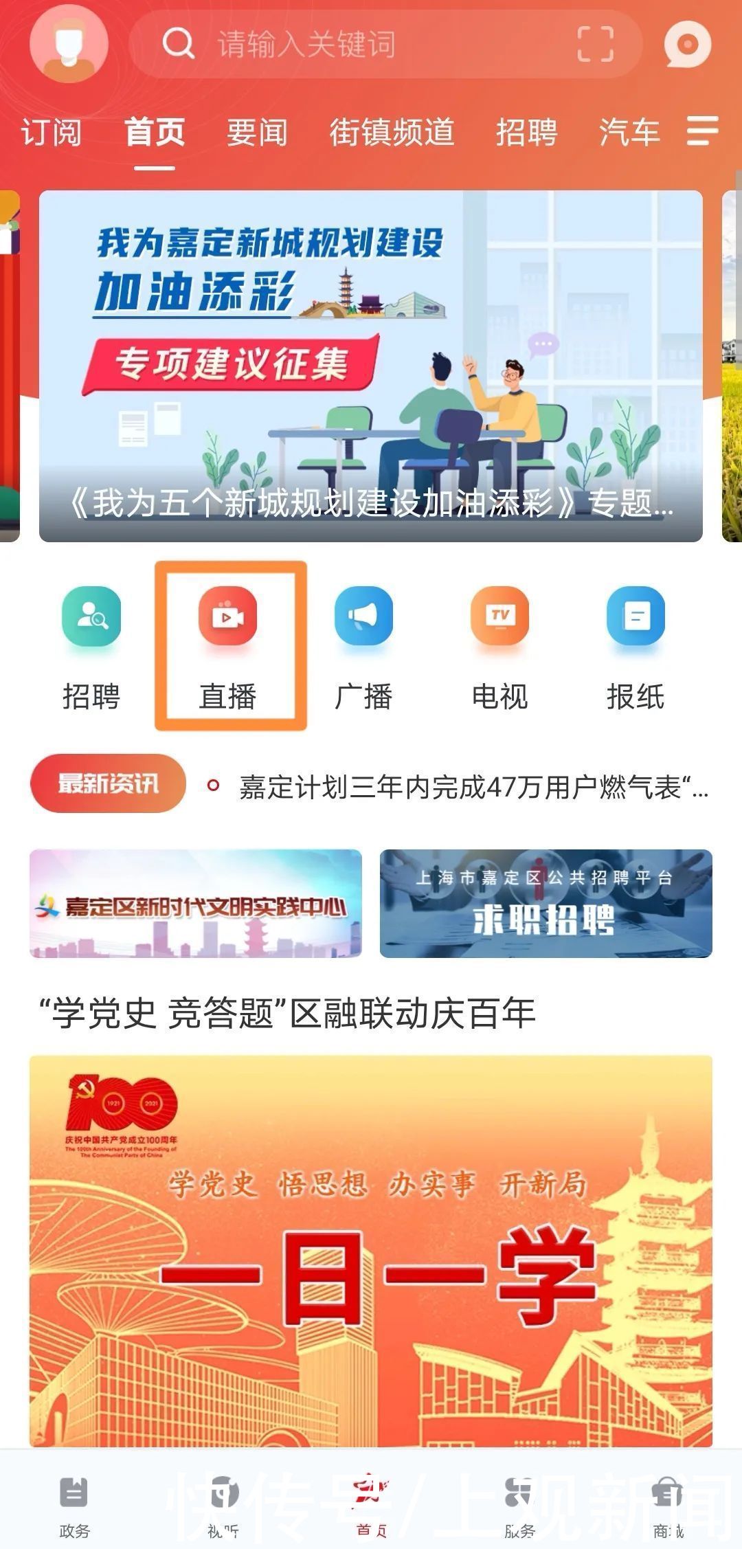 儿童|直播预告:儿童冬病夏治怎么治?