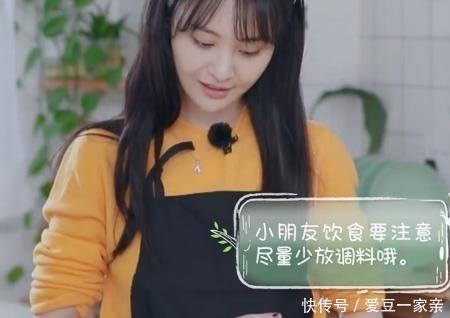 到郑爽|给孩子做饭时,谁会注意她手上的衣服安全意识