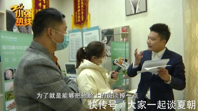 店长|男子进美容店办了张卡,美容店:他把我们小姑娘吓坏了