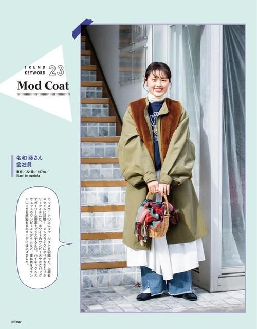 叠穿法原来这么耐看，掌握时尚技巧，穿搭不再单调