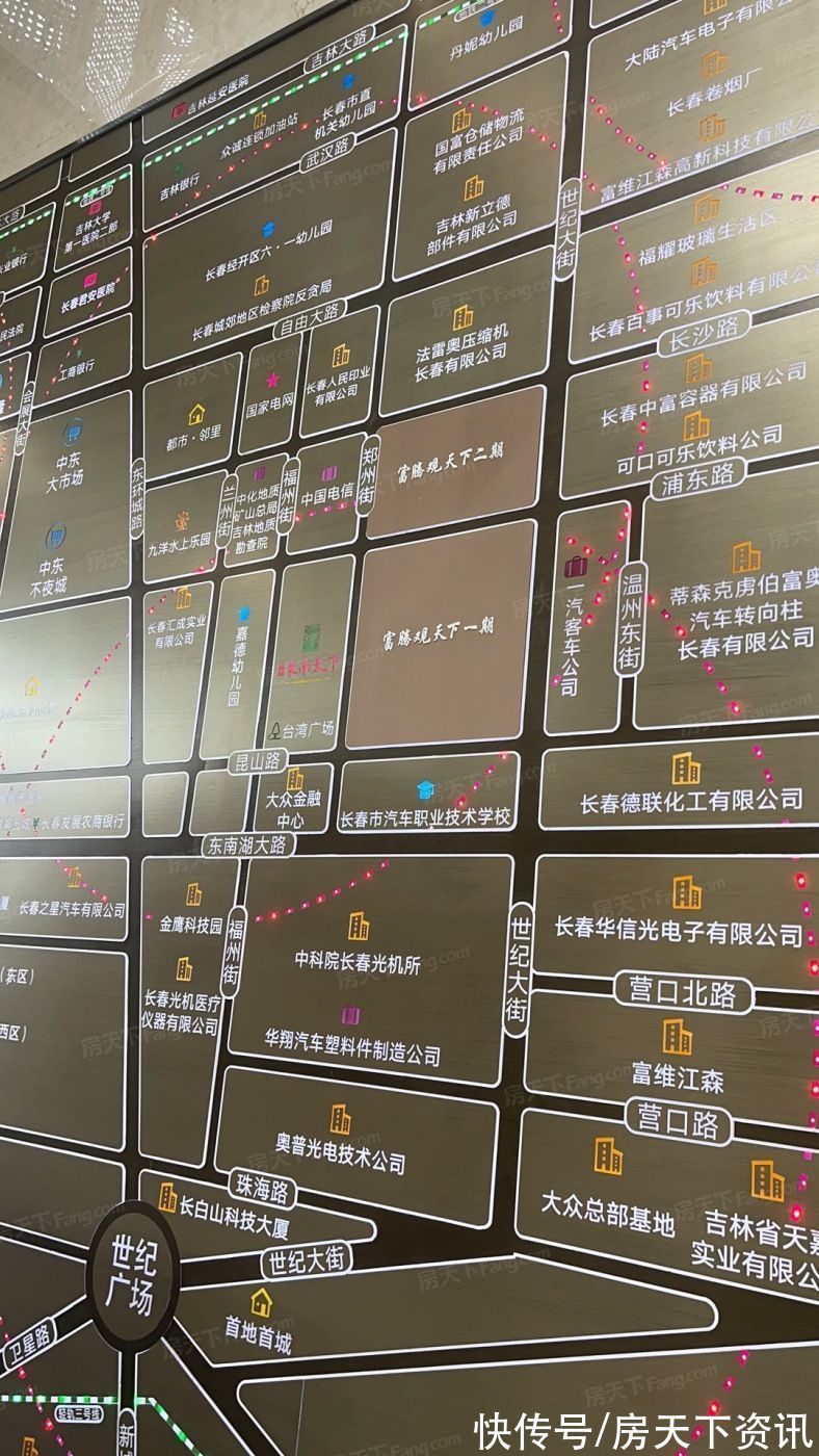 北海小学|买房不用愁，评测帮你忙！长春富腾观天下热搜楼盘信息新鲜出炉