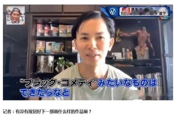 谏山|谏山创:巨人漫画烂尾,看看权力游戏,大家阅读理解是谁教的?