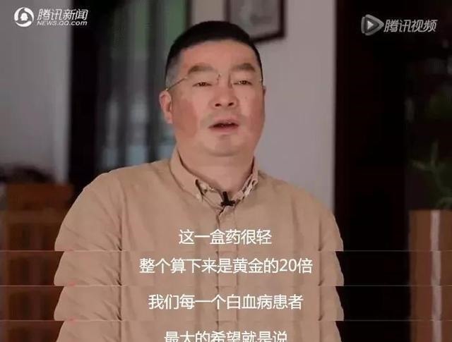 疾病|抗癌女博士离世:击垮一个家庭,只需要一场疾病