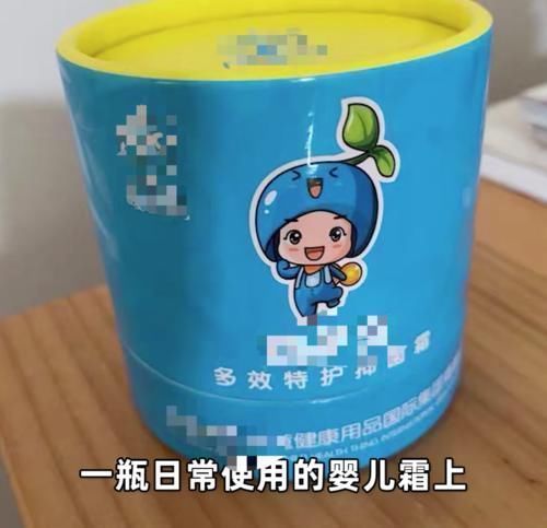 大v|“大头娃娃”再次出现，额头长满汗毛，这次是“毒护肤霜”惹的祸