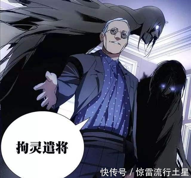 甲申之乱|一人之下十佬中看似风光的王蔼才是最可怜的,被风家骗了几十年