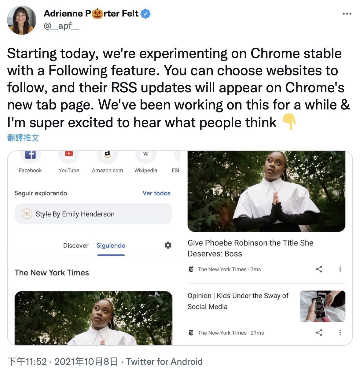 me|Android 版 Google Chrome 浏览器加入 RSS 阅读器功能