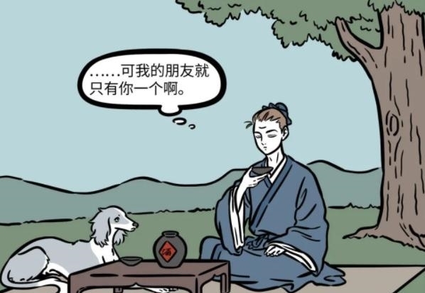 杨天佑|非人哉:杨戬回乡看老友,老友却早已过世,神仙的无奈莫过于此