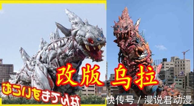 魔格|究极生命体联手黑暗三人组,大蛇乌拉涂色归来,剑悟:笑不出来