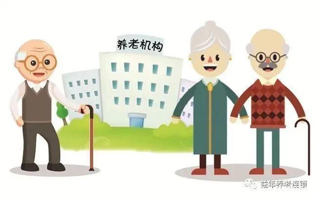 雷竞技APP下载四部门要求深化医卫机构与养老机构协议合作