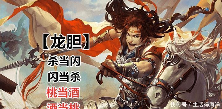 再次|三国杀界张飞、赵云再次突破,“伪神”界马超沦为“五虎”垫底!