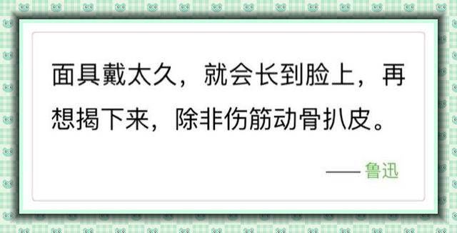  思考|鲁迅的深刻，我们学不来，但他的这八句话，会让我们学会思考