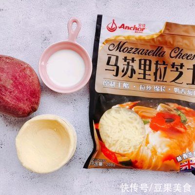 紫薯|#安佳马苏里拉芝士挑战赛#营养翻倍，拉丝绵长！紫薯芝士塔