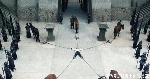 临死前|谋士临死前对皇帝说务必将我五马分尸，3天后凶手会自动送上门