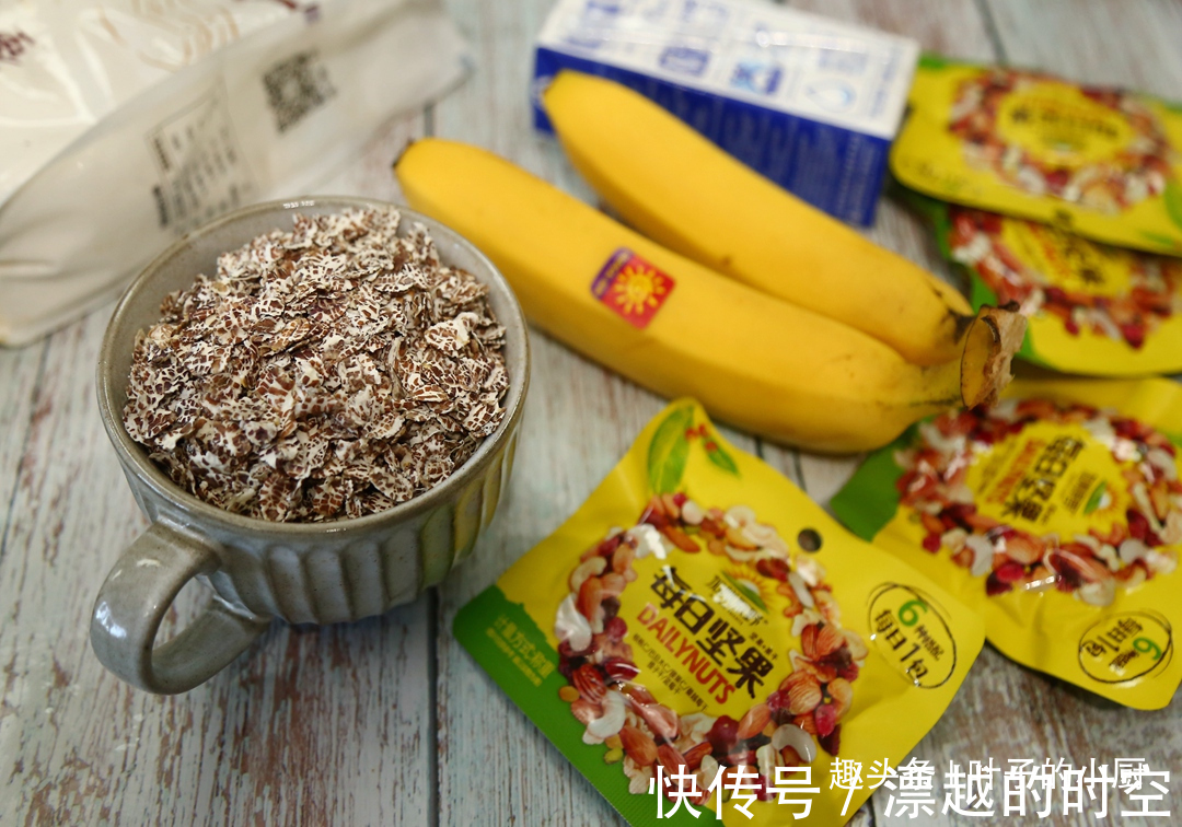 半斤燕麦,两根香蕉,做一堆吃5天,春天踏青边走边吃越嚼越香!