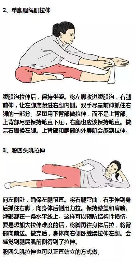 筋缩|晨练拉筋:教你一套正确的“拉筋术”!拉通经络,促进血液循环
