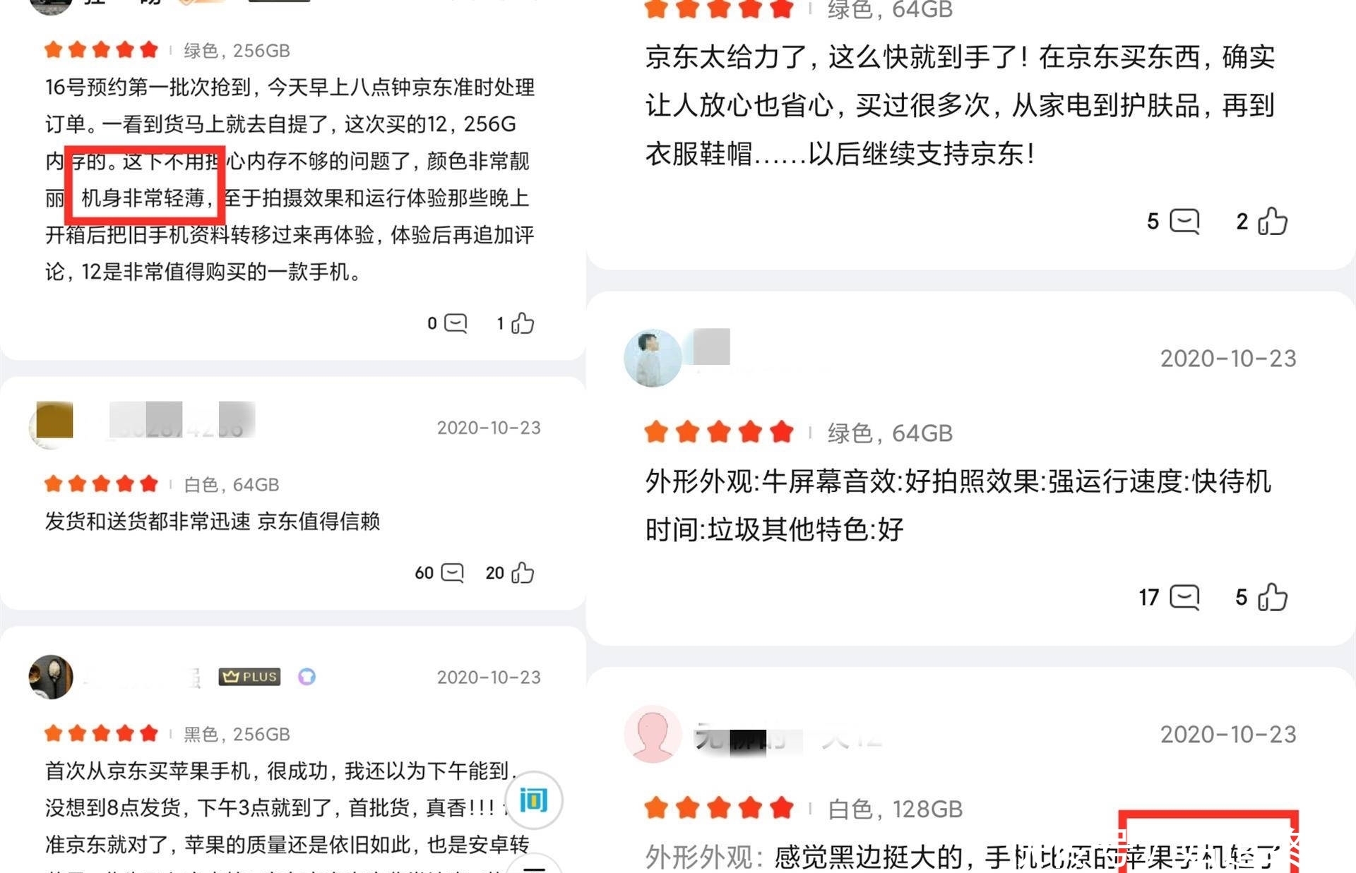 人性化|iPhone 12首批评价出炉,人性化特点,华为Mate40系列也比不了!