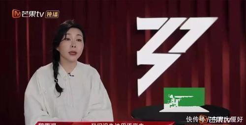 杨钰莹|浪姐2三公只记得那英组《逆光》,有亮点、有泪点,还有笑点