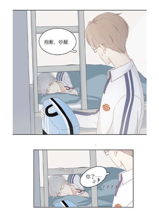 联合中学|条漫社:原耽校园漫画《满意答卷》明人不说暗恋!国漫校园
