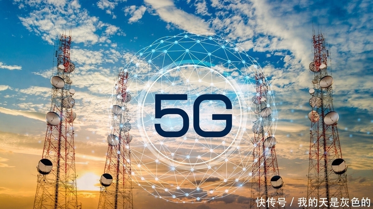 测速|5G还没普及,华为就宣布了5.5G?什么是5.5G?你知道吗?