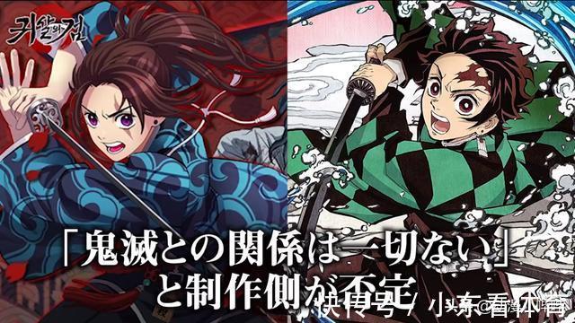 蜡笔小新|被山寨的日本动漫,《鬼杀之剑》我忍了,《禁基的巨人》是什么鬼