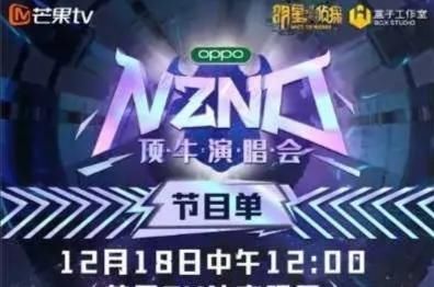 万万没想到!《明星大侦探》中恐怖童谣,竟然是周深演唱