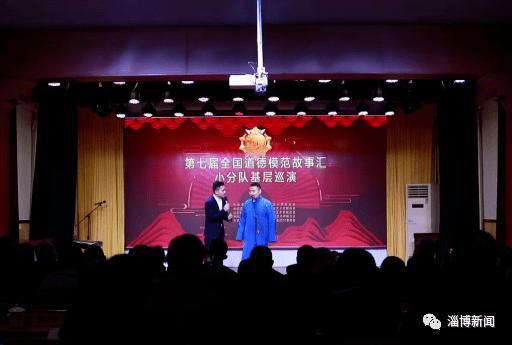  演绎|中国文联文艺演出队：演绎模范故事 传递时代文明