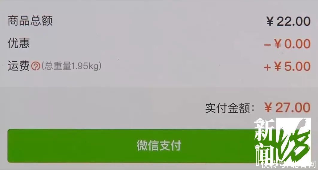 包装费|不止一家？沪上还有超市“打闷包收费”，最新调查来了