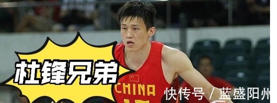 胡金秋|中国男篮首发五虎出炉,这5名球员杜锋最喜欢,有望担任首发!