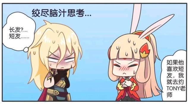 李信|王者荣耀假期：公孙离问李信喜欢哪类女孩，李信的回答是认真的？
